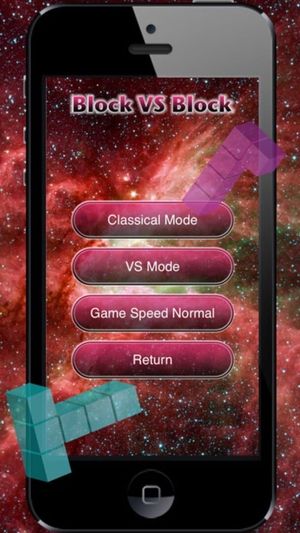 Block vs. Block screenshot 1