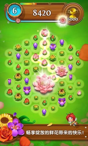 Blossom Blast Saga screenshot 1