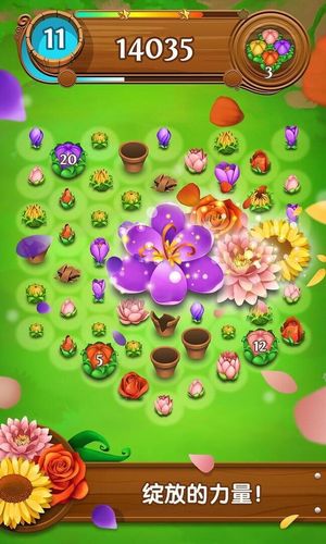 Blossom Blast Saga screenshot 3