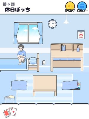 Bocchi Kaihi screenshot 4