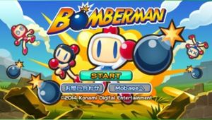 Bomberman screenshot 1