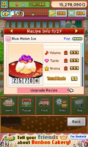 Bonbon Cakery screenshot 1