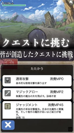 Boukensha Guild he Youkoso! screenshot 2