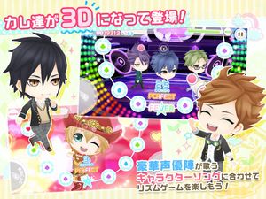 Boyfriend Kari Kirameki Note screenshot 1