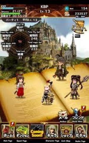Bravely Archive: D's Report screenshot 1