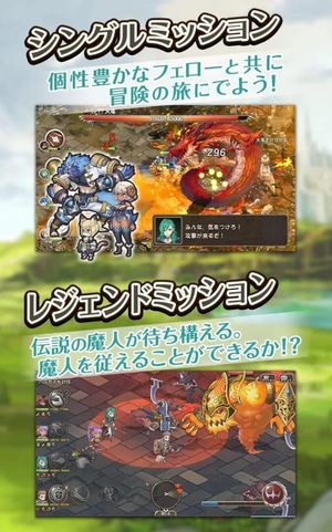 Breath of Fire 6 screenshot 3