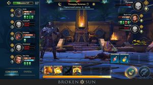 Broken Sun screenshot 2