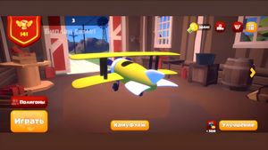 BT Biplanes Online screenshot 4