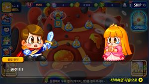 Bubble Bobble for Kakao screenshot 1