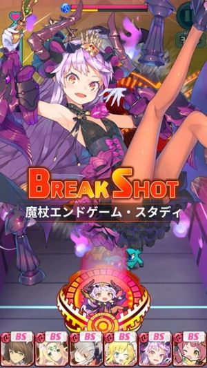 Bullet Break screenshot 4