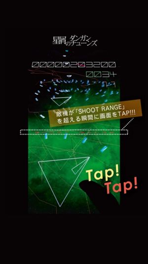Bullet'nTunes screenshot 2