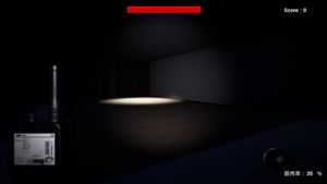 BumpUpGhostBuster screenshot 4