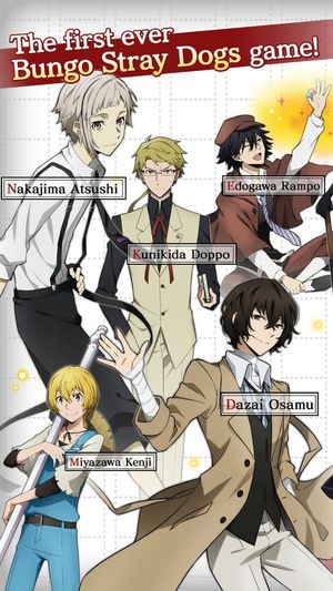 Bungo Stray Dogs: Tales of the Lost screenshot 2