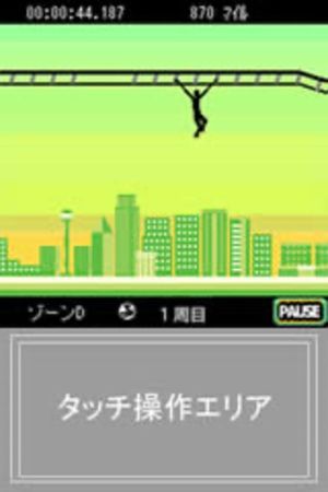 Burari Sekai Untei screenshot 1