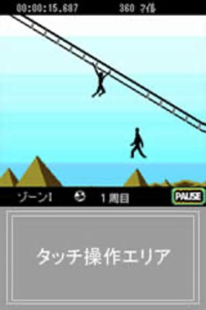 Burari Sekai Untei screenshot 4