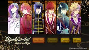 Byakko-tai Samurai Boys screenshot 2