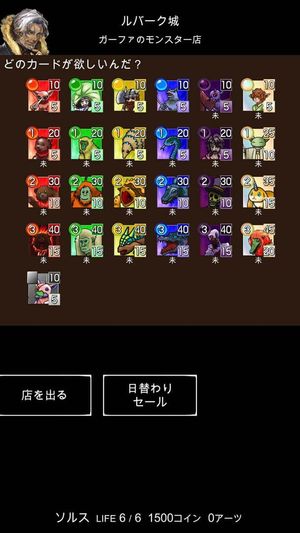 Cards & Dragon Sealed screenshot 2