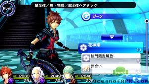 Chaos Rings III screenshot 1