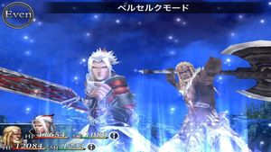 Chaos Rings Omega screenshot 1