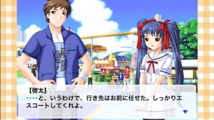 Cherish Pizza ha Ikaga Desu ka screenshot 1