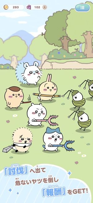 Chiikawa Pocket screenshot 2