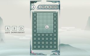 Chinatris screenshot 1