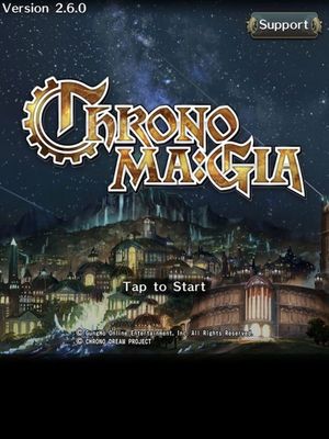 Chrono Ma:Gia screenshot 1