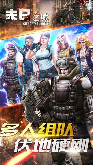 City of the Undead screenshot 1