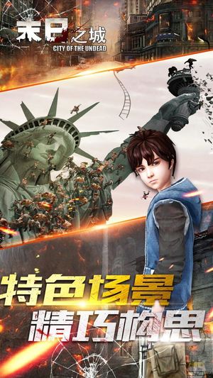 City of the Undead screenshot 3