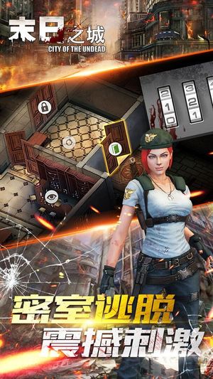 City of the Undead screenshot 4