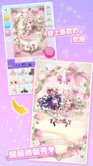Cocoppa Play screenshot 1