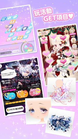 Cocoppa Play screenshot 3