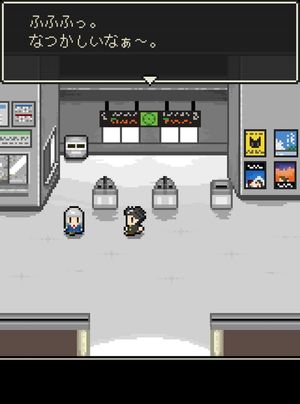 Cocoro Inside screenshot 1