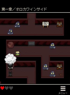 Cocoro Inside screenshot 2