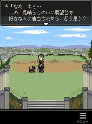 Cocoro Inside screenshot 3