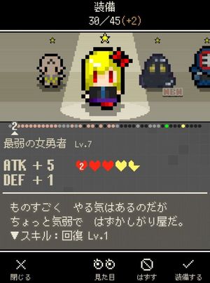 Cocoro Inside screenshot 4