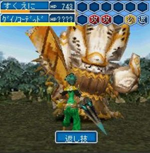 Code Age Brawls: Futatsu no Kodou screenshot 1