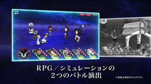 Code Geass: Genesic Re;Code screenshot 3