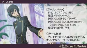 Code Geass: Lelouch of the Rebellion - Lost Stories screenshot 2