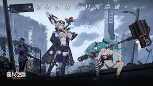 Code: Seed Seihi no Uta screenshot 1