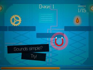 Cogwheel screenshot 3