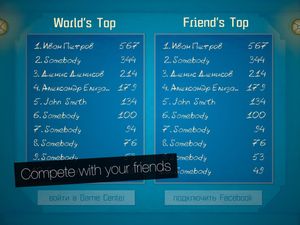 Cogwheel screenshot 4