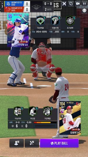 Com2uS Pro Baseball V24 screenshot 1