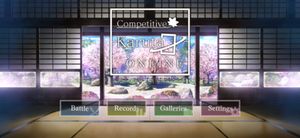 Competitive Karuta Online screenshot 1