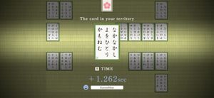 Competitive Karuta Online screenshot 2