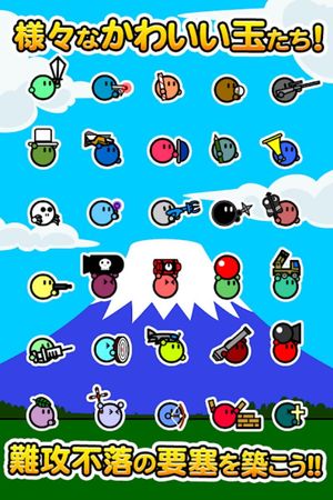 Crash Fortress! + screenshot 3