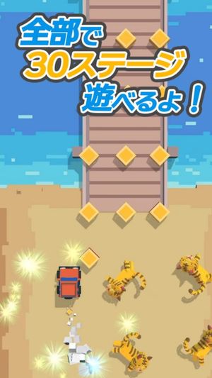 Crazy Pancake screenshot 2