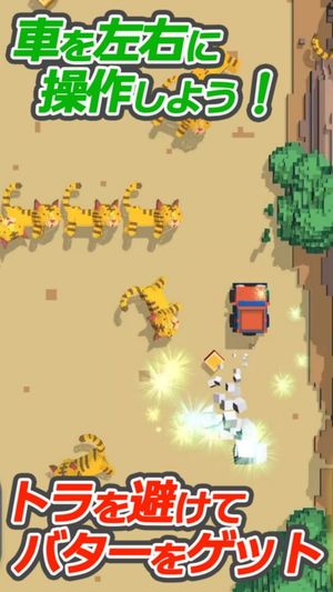 Crazy Pancake screenshot 3