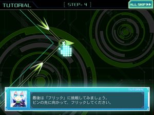 Cross x Beats screenshot 1