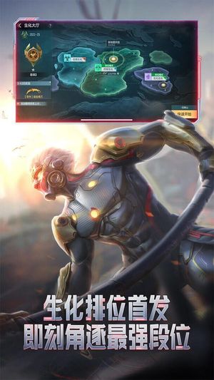 CrossFire: Legends screenshot 4